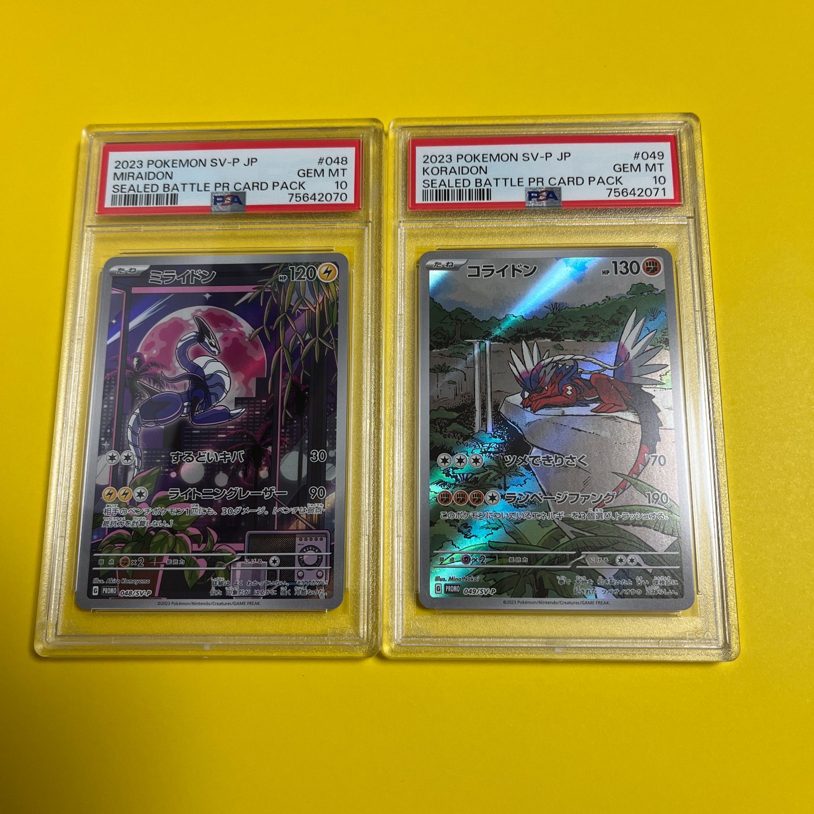 PSA10 連番セット ミライドン コライドン プロモ-