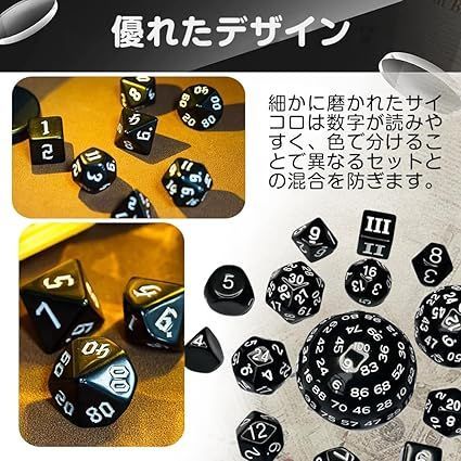 【激レア・美品】NANA-dice サイコロセット​ Amazon | 300ピースダイスセット ミニサイコロ 6面ゲーム