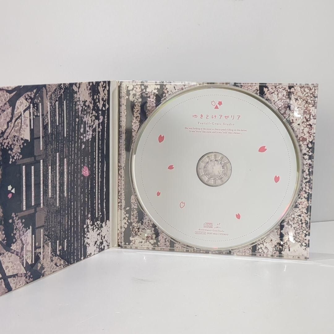 ゆきどけアゼリア　Foxtail-Grass Studio 東方2次創作CD CD】Foxtail-Grass Studio 東方アレンジCD 4枚セット - メルカリ