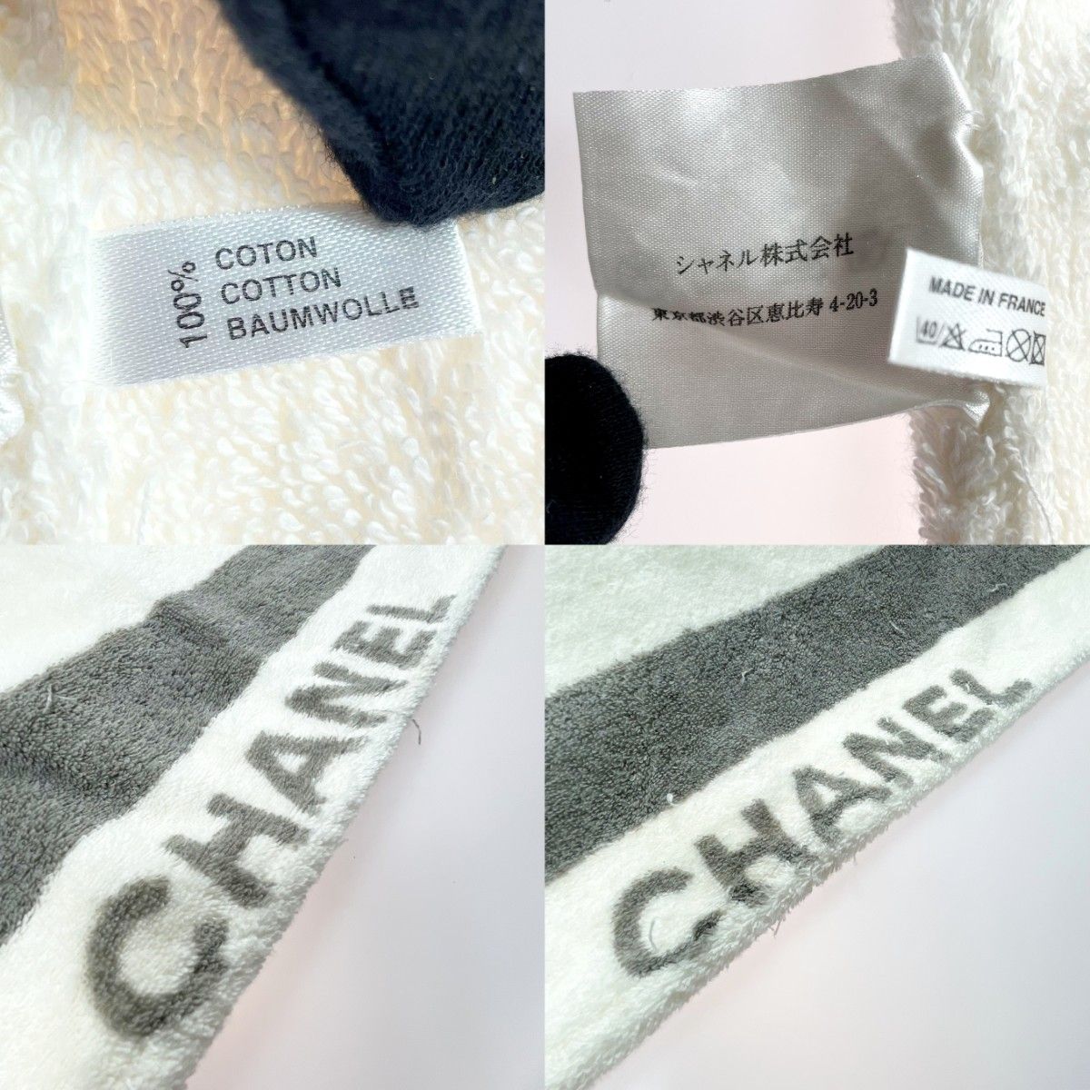 【新品未使用】CHANEL タオルセット　グレー 新品未使用】CHANEL タオルセット - メルカリ