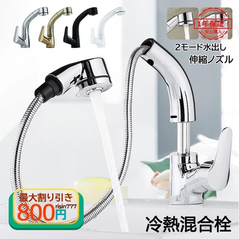 水栓金具 交換自分で シングルレバー おしゃれ 台付 蛇口 混合水栓 浴室用 キッチン 洗面所 台所用 洗面台 手洗器 手洗い鉢 立水栓 水道蛇口 節水 便利 取付簡単 混合水栓 蛇口 キッチン用 台所 浴室 洗面台 流し台 水栓金具 シングル