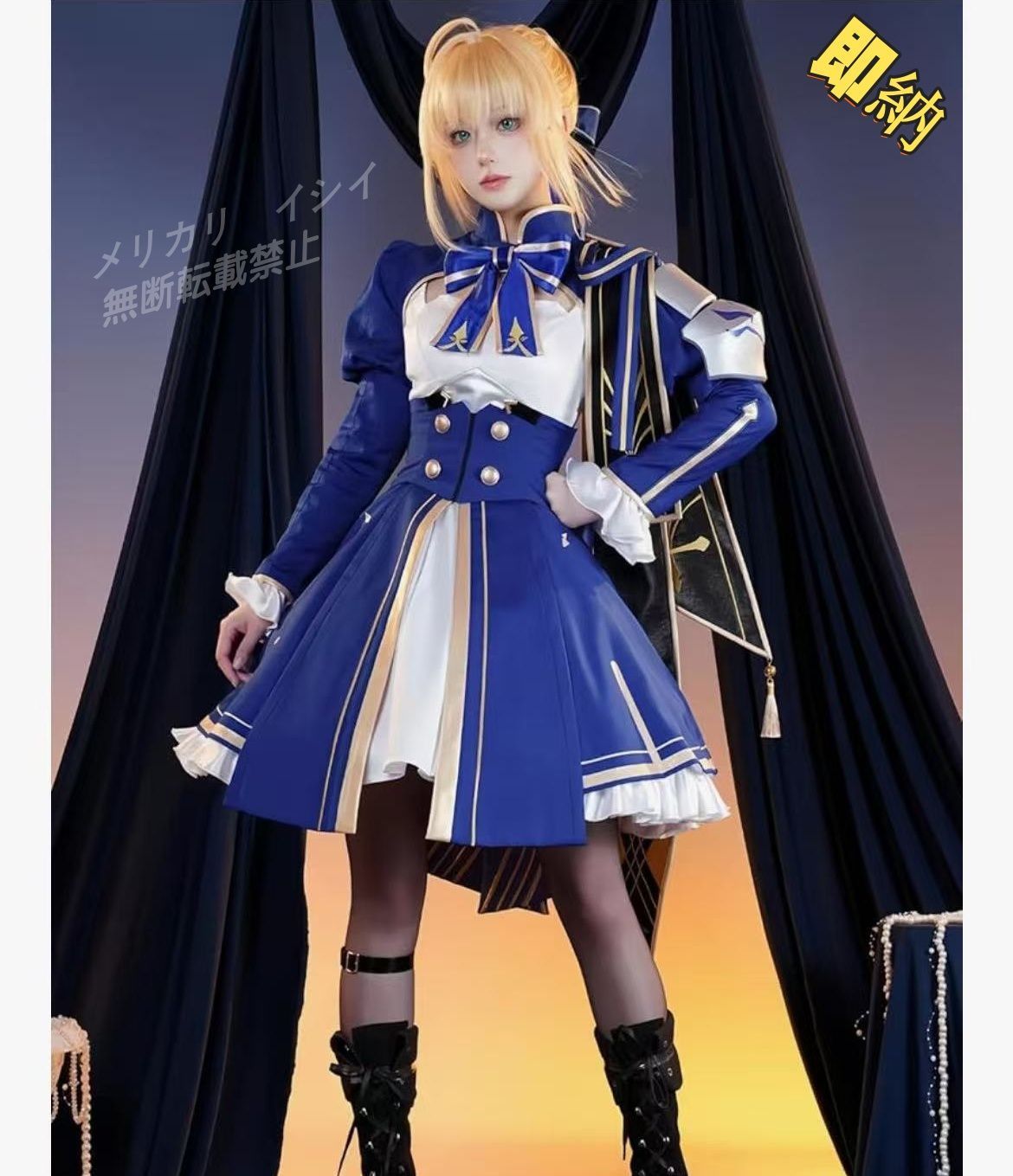 崩壊：スターレイル × Fate風】セーバー風コスプレ衣装+