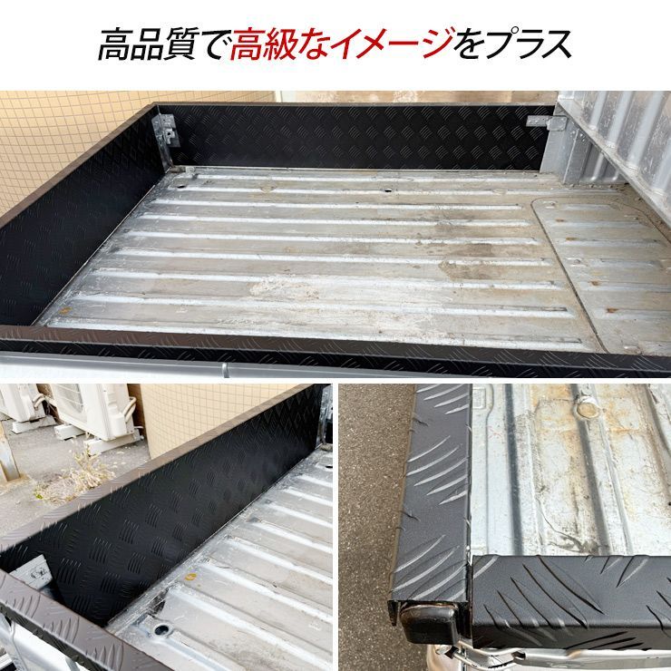 ハイゼットジャンボ500系　側面ステンレスパネル ハイゼットジャンボ500系 側面ステンレスパネル - メルカリ