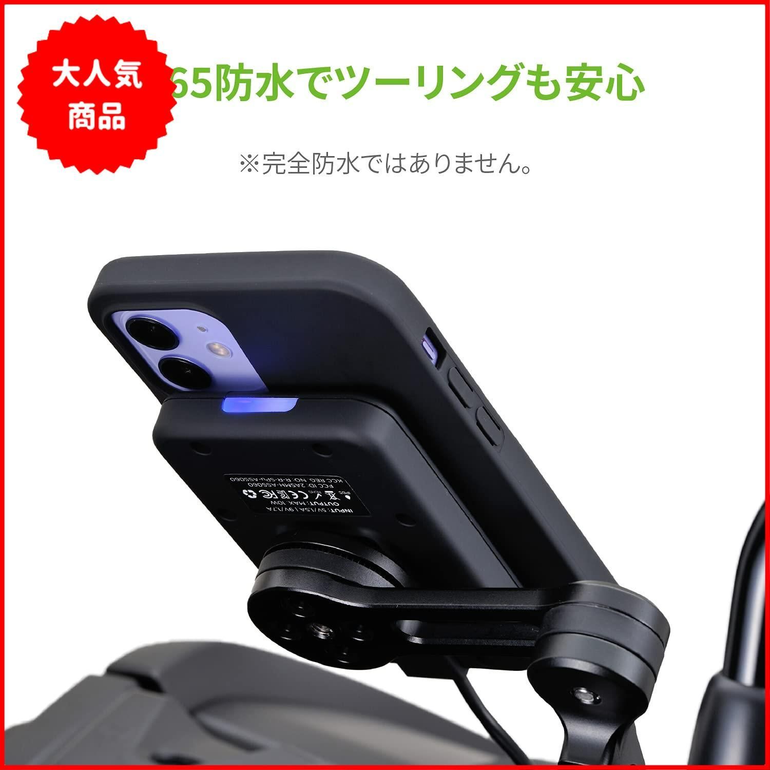 エスピーコネクト(SP Connect) デイトナ バイク用 ワイヤレス充電器 QC3.0対応 防水 53220 ワイヤレスチャージングモジュール  25541 - メルカリ