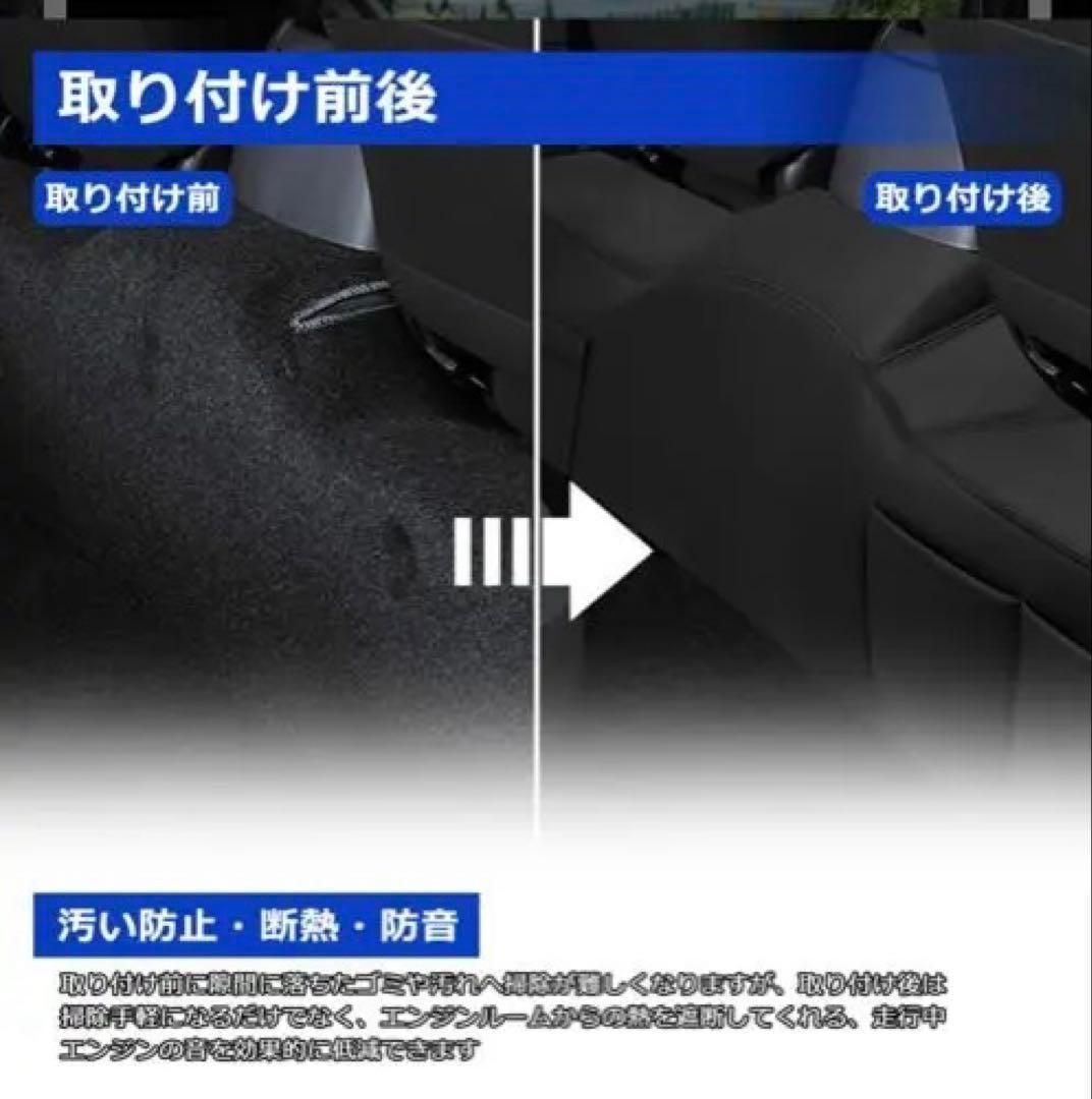 ハイエース200系 標準 デッキカバー エンジンルーム フロント　リヤ 2枚入 ハイエース 200系 標準ボディ用  ハイエース S-GL フロント リア デッキ カバー セット 2P ブラック レザー 1型 2型 3型 4型 5型 7型  WeCar