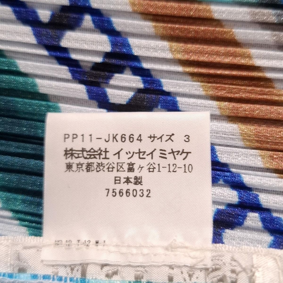 プリーツプリーズPLEATS PLEASE マーブルプリントノースリーブ 水色マルチ3 【レディース】 PLEATS PLEASE(プリーツプリーズ) ノースリーブカットソー