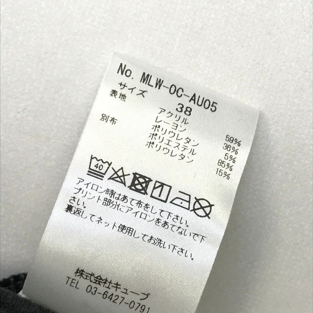 サイズ
