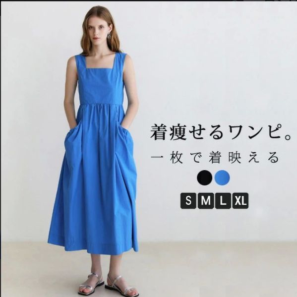 ワンピース ロング マキシワンピース レディース ノースリーブ Aラインワンピース スクエアネック ワンピース キャザー シンプル コットン カジュアル ポケッ