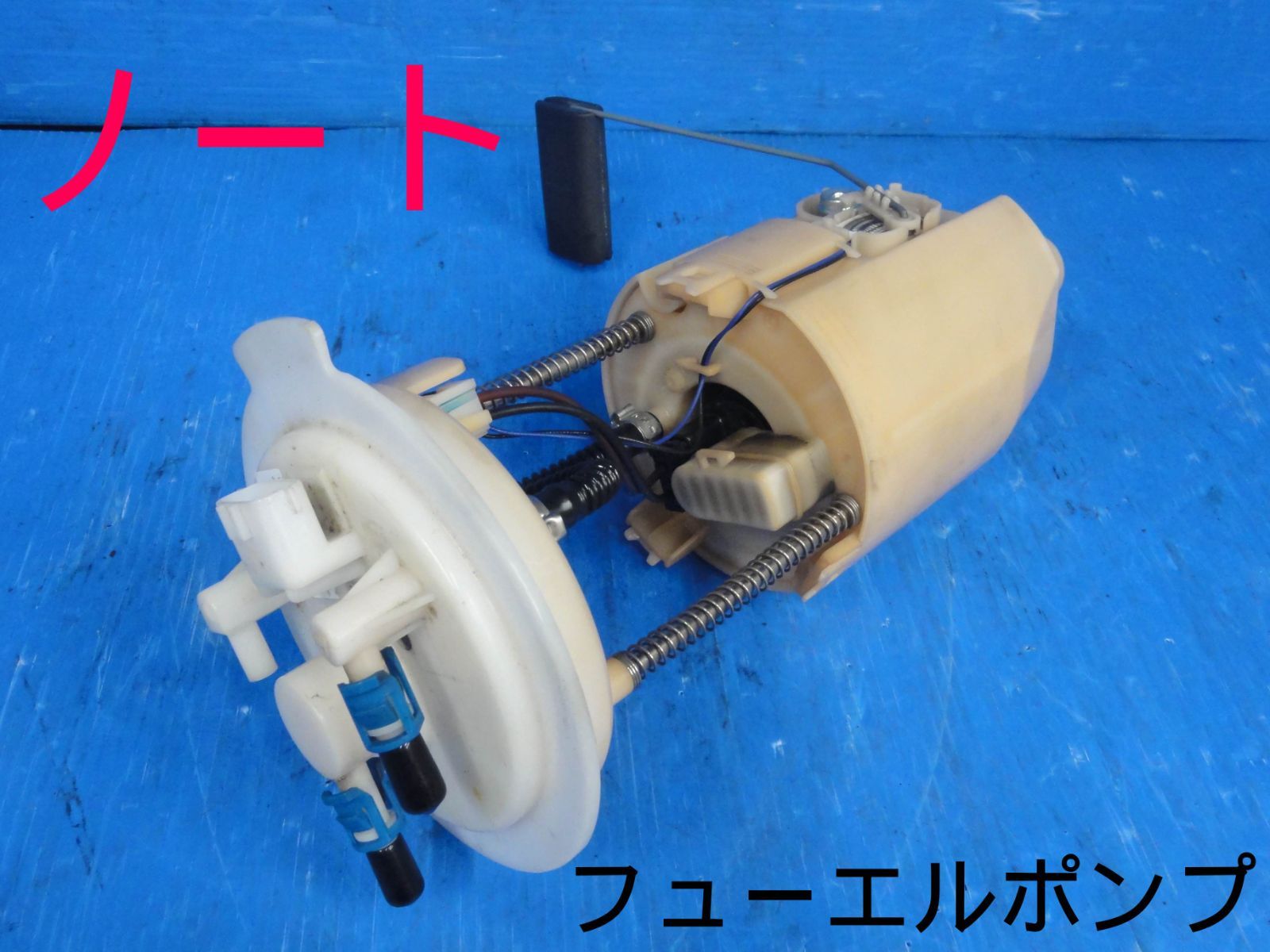 Monica James スバル フューエルフィルター 燃料フィルター