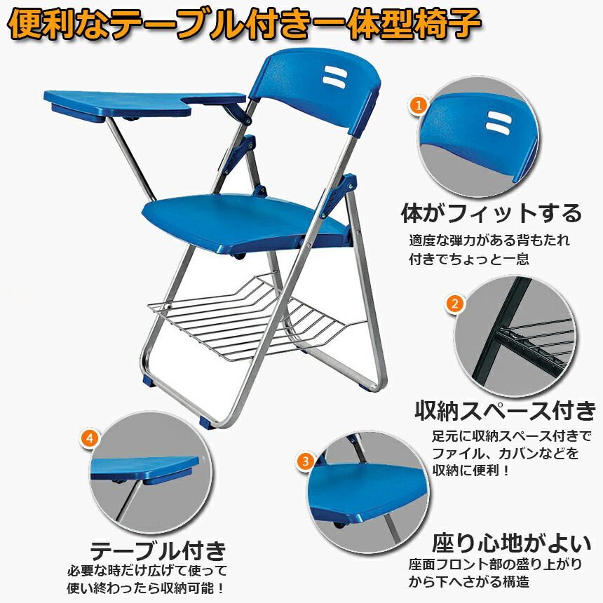 折りたたみ椅子 8脚セット テーブル 付き 完成品 折りたたみチェア 背付き メモ台付き パイプ椅子 パイプイス ミーティングチェア チェア 送料無料