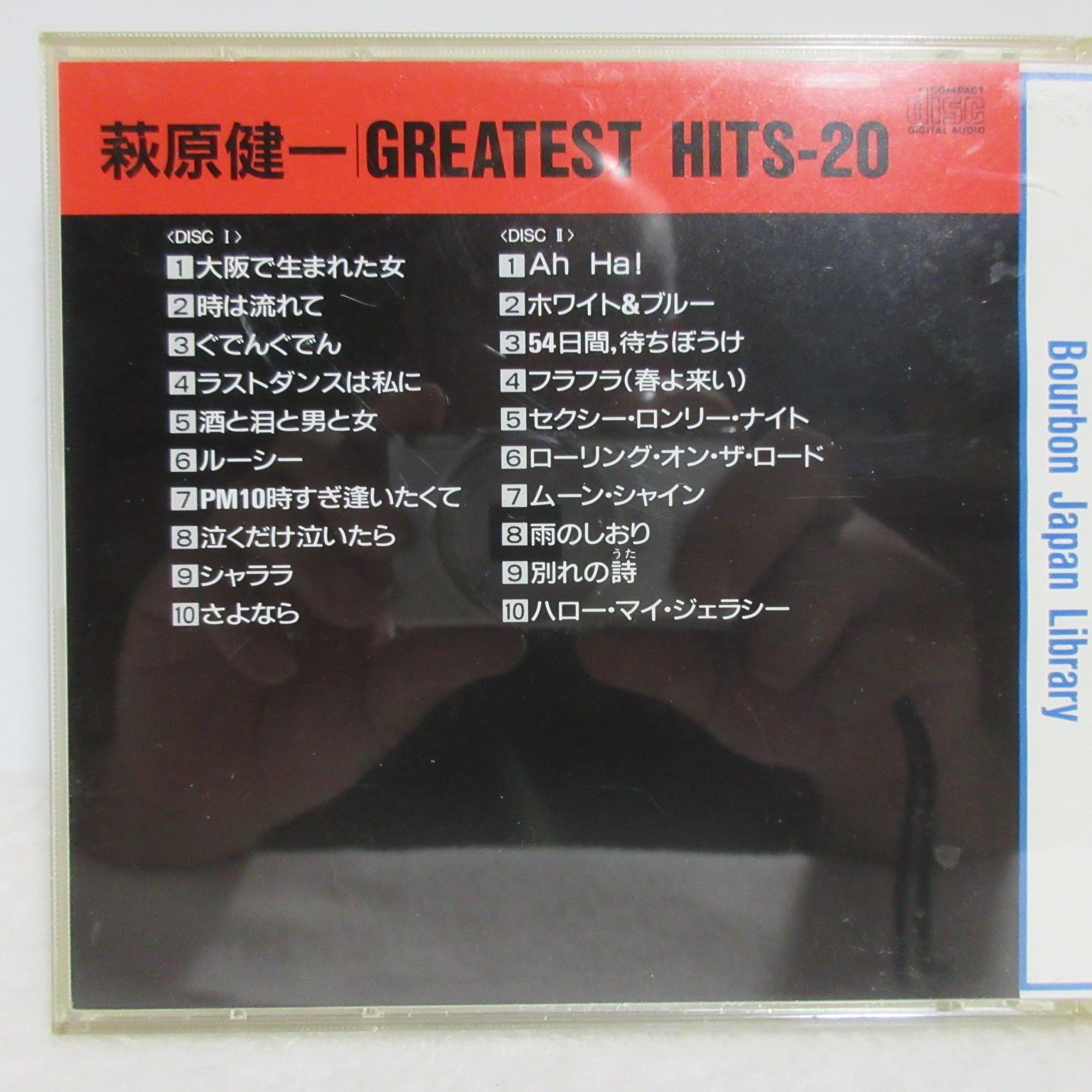 邦楽 under 20 CD Amazon.co.jp: 90: ミュージック