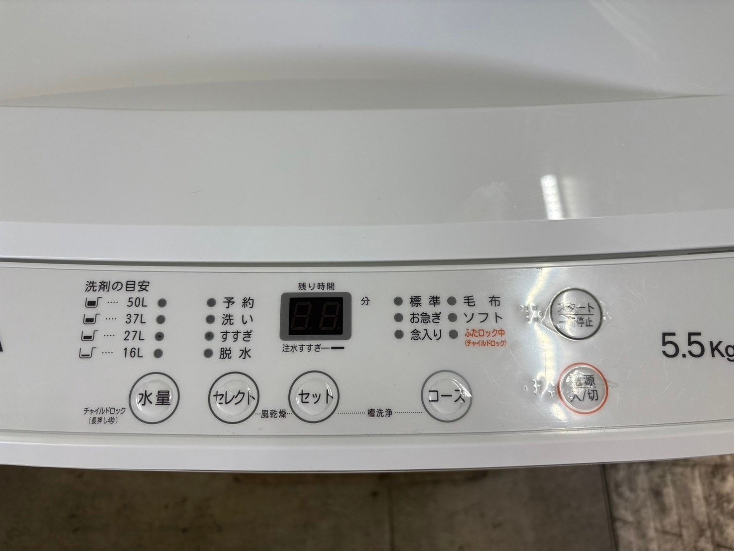 美品 高年式】大阪送料無料☆3か月保障付き☆洗濯機☆2024年☆DIQUA 