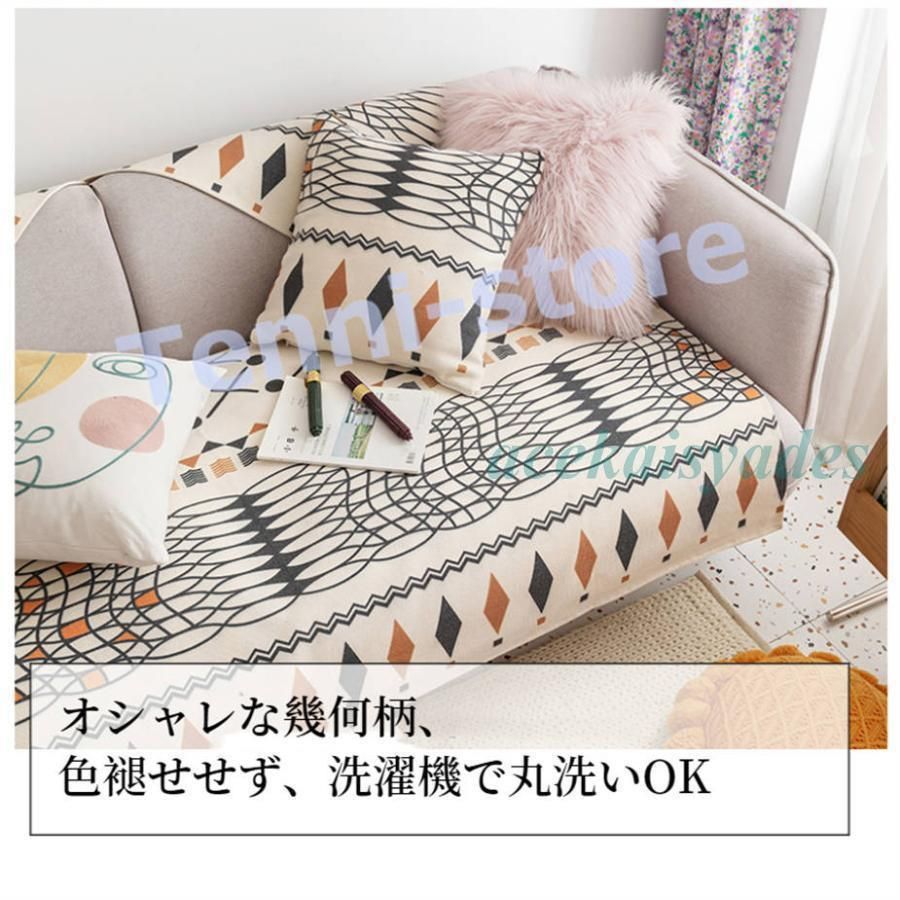 綿 リネン