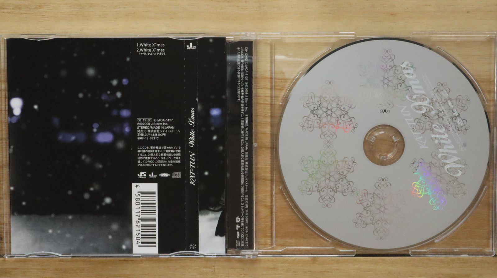 カミュ 国内盤CD☆カトゥーン/KAT-TUN□ White X'mas/KAT-TUN (期間限定