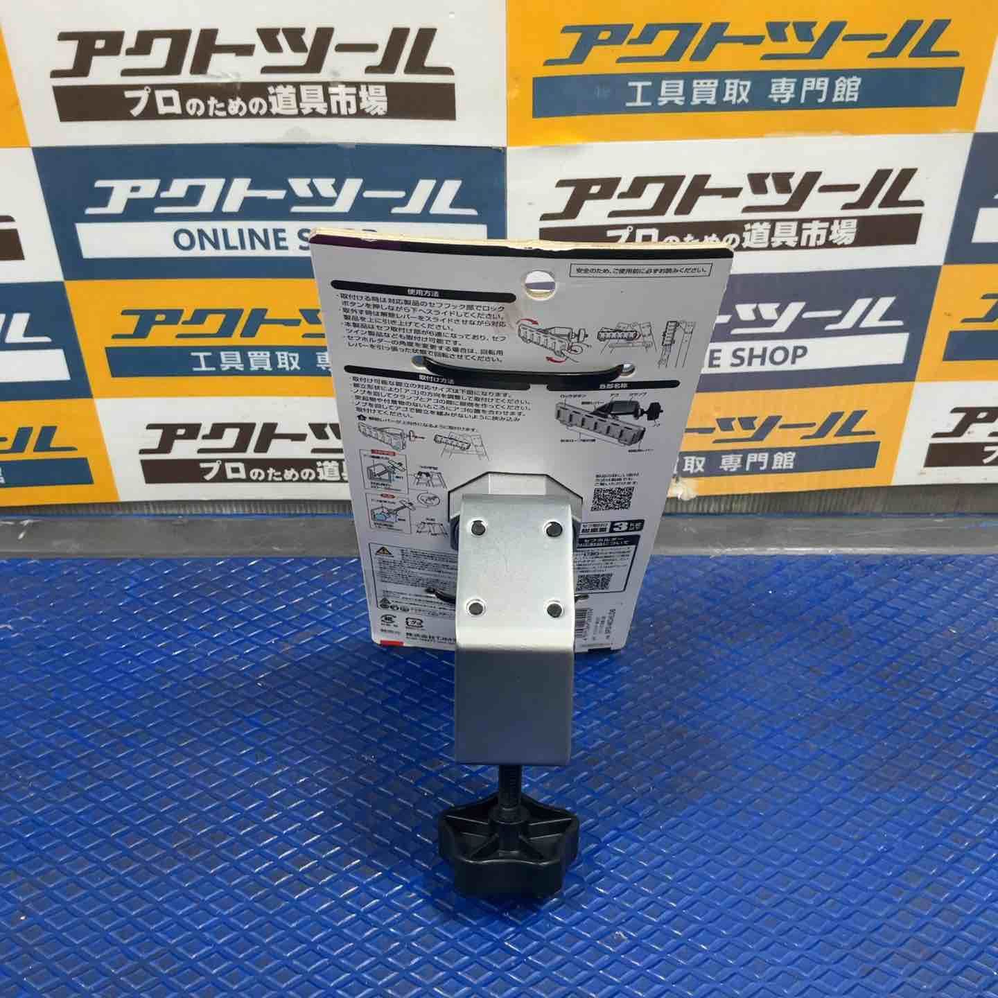 タジマ セフシステム セフホルダー脚立用 クランプ式 金属 6連 SFS-MCHLD6 回転用レバーで使いやすい角度に調整できる角度調整機能  押し付けて入れるオートロック機構 衝撃に強い頑丈金属タイプ【草加店】