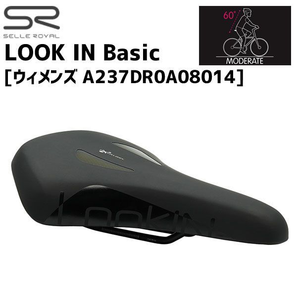 SELLE ROYAL セラロイヤル サドル LOOK IN Basic モデレート ウィメンズ 20- C(60) ICS対応  ウィメンズ A237DR0A08014 自転車
