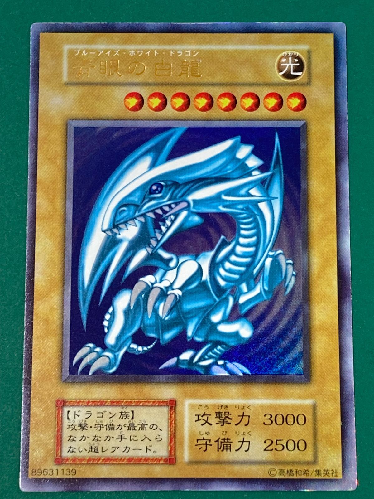 (未使用･未開封品)　ヴァイスシュヴァルツ エクストラブースター ディスガイアD2 BOX vf3p617 中古】(未使用・未開封品) ヴァイスシュヴァルツ エクストラ