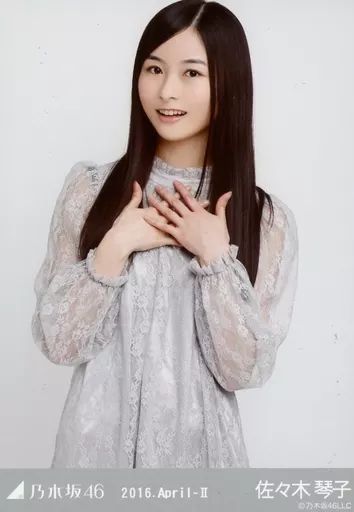 中古】生写真(乃木坂46) 佐々木琴子/チュール・上半身/「2016.April-II