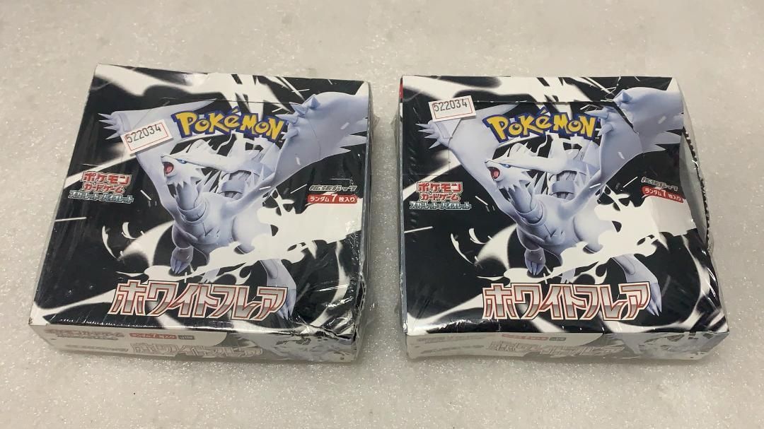 ポケモンカードゲーム スカーレット＆バイオレット ホワイトフレア 2BOX トレーディングカード 2BOX ポケモンカードゲーム スカーレット