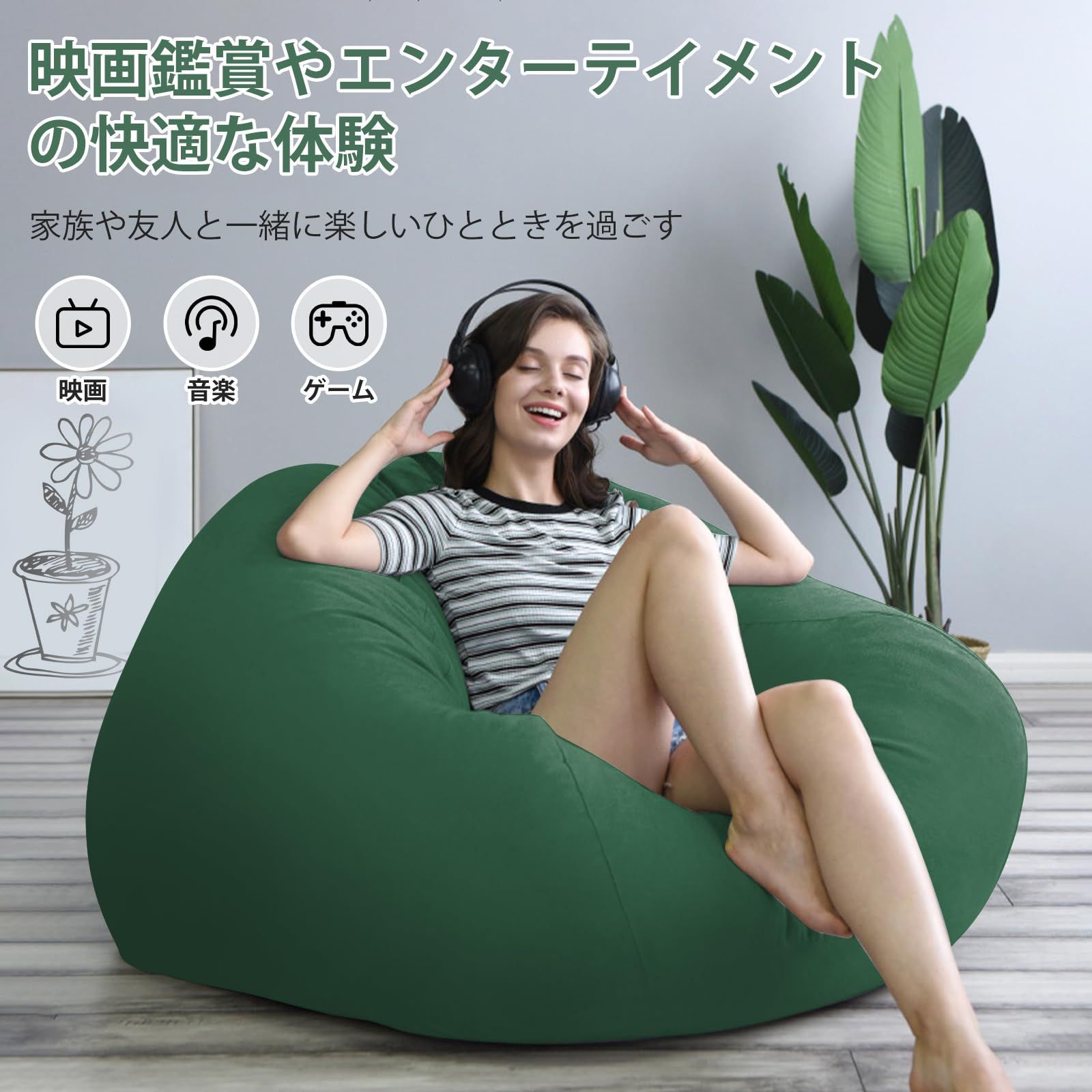 新品 ZORZA ビーズクッション怠け者ソファ 70×80cm 一人掛け 座布団 柔らかい 軽量 取っ手付き 移動便利 洗濯便利 四季通用 0.3  mm-0.5 mm 極小ビーズ豆袋クッション (みどりいろ M) - メルカリ