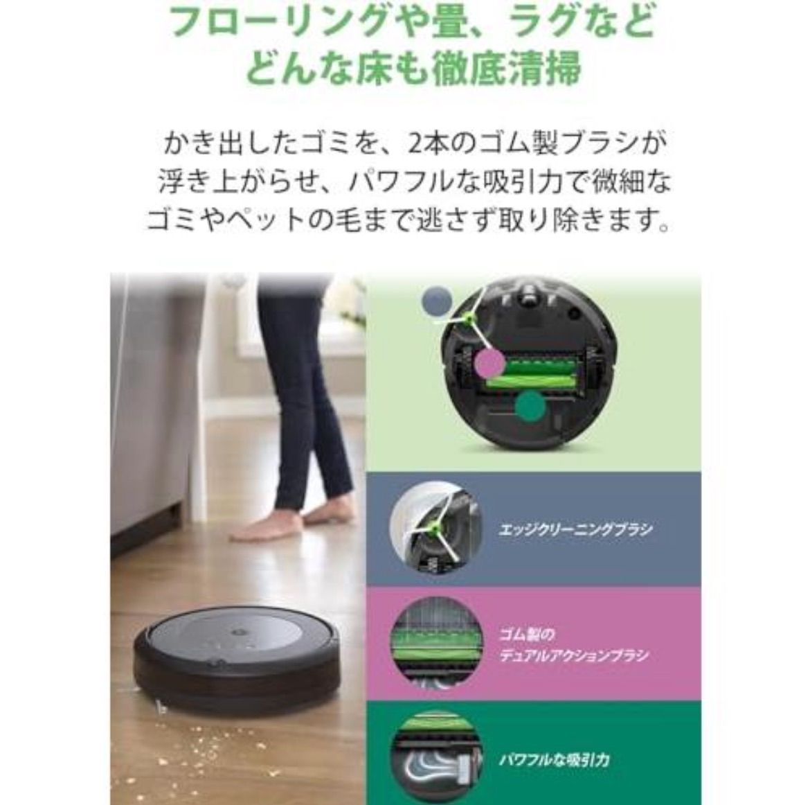 訳あり iRobot ルンバ i2 I215860 - メルカリ