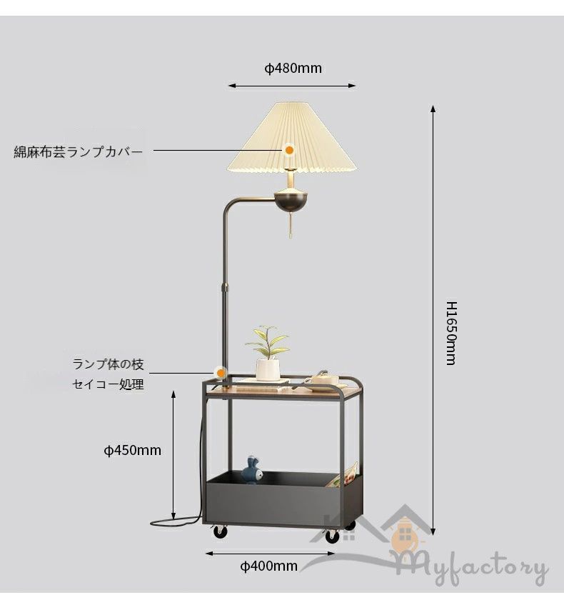 フロアランプ フロアスタンド