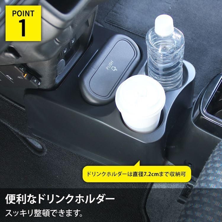 カー用品