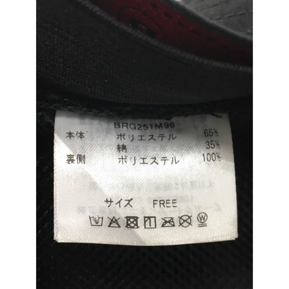 BRIEFING - coco 中古 ブリーフィング BRIEFING バケットハット フリー ブラック 刺しゅうロゴ ベーシック シンプル 中古 ブリーフィング BRIEFING バケットハット フリー ブラック