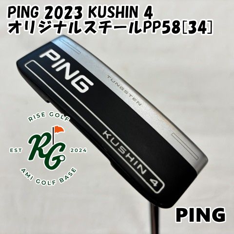 中古】ピン 2023 PRIME TYNE 4 パター 34.0インチ ヘッドカバー