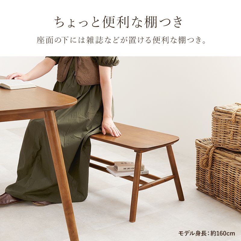 新色追加！ ダイニングベンチ 幅90cm BB-8625 ダイニングチェア ベンチ