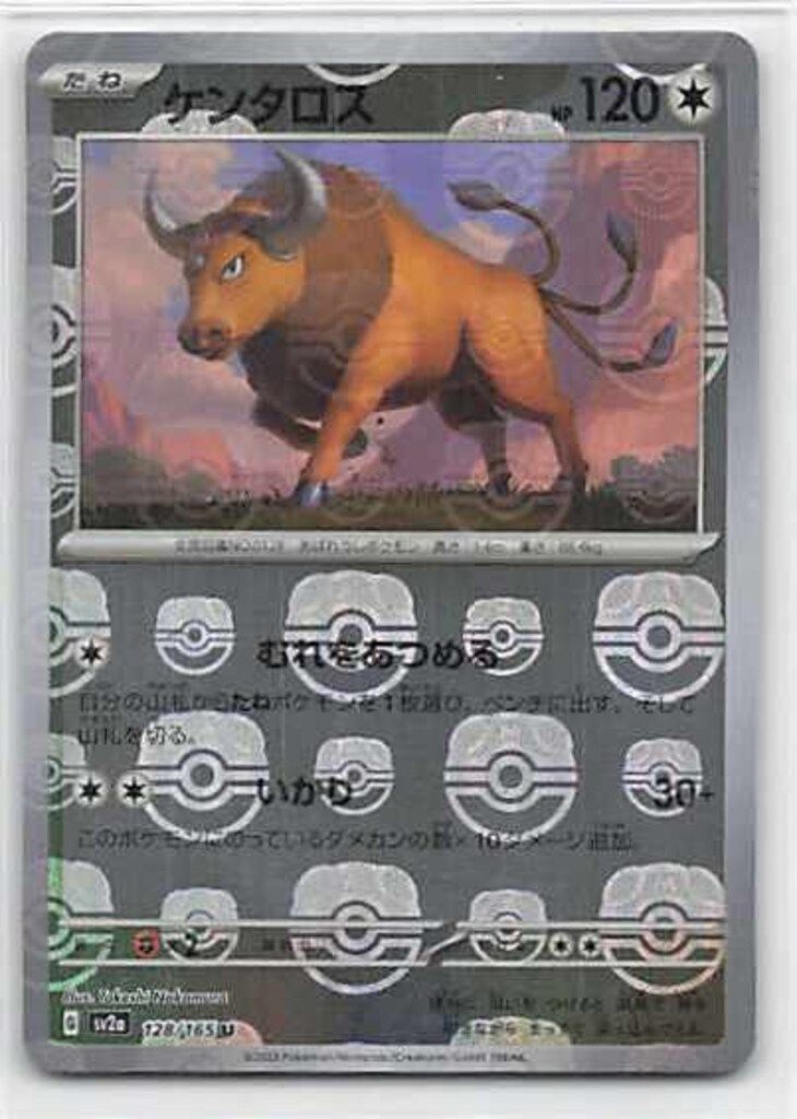 Pokemon SV2a 128/165 ケンタロス【マスターボールミラー】 U