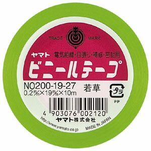 まとめ ビニールテープ ヤマト ヤマトビニールテープ 若草 NO200-19-27 4903076002120 1巻 ×160セット