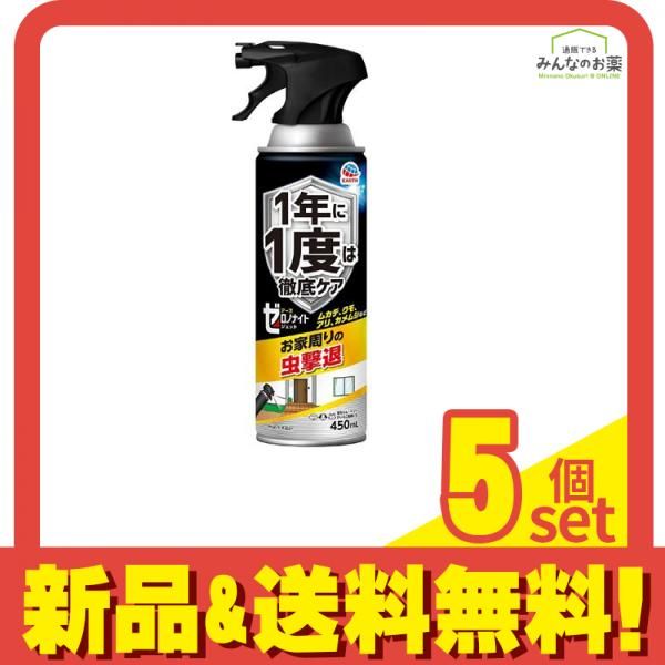 アースゼロノナイト イヤな虫用 ジェット 450mL 5個セット まとめ売り