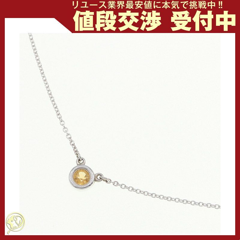 ティファニー ネックレス エルサペレッティ カラーバイザヤード 1P 