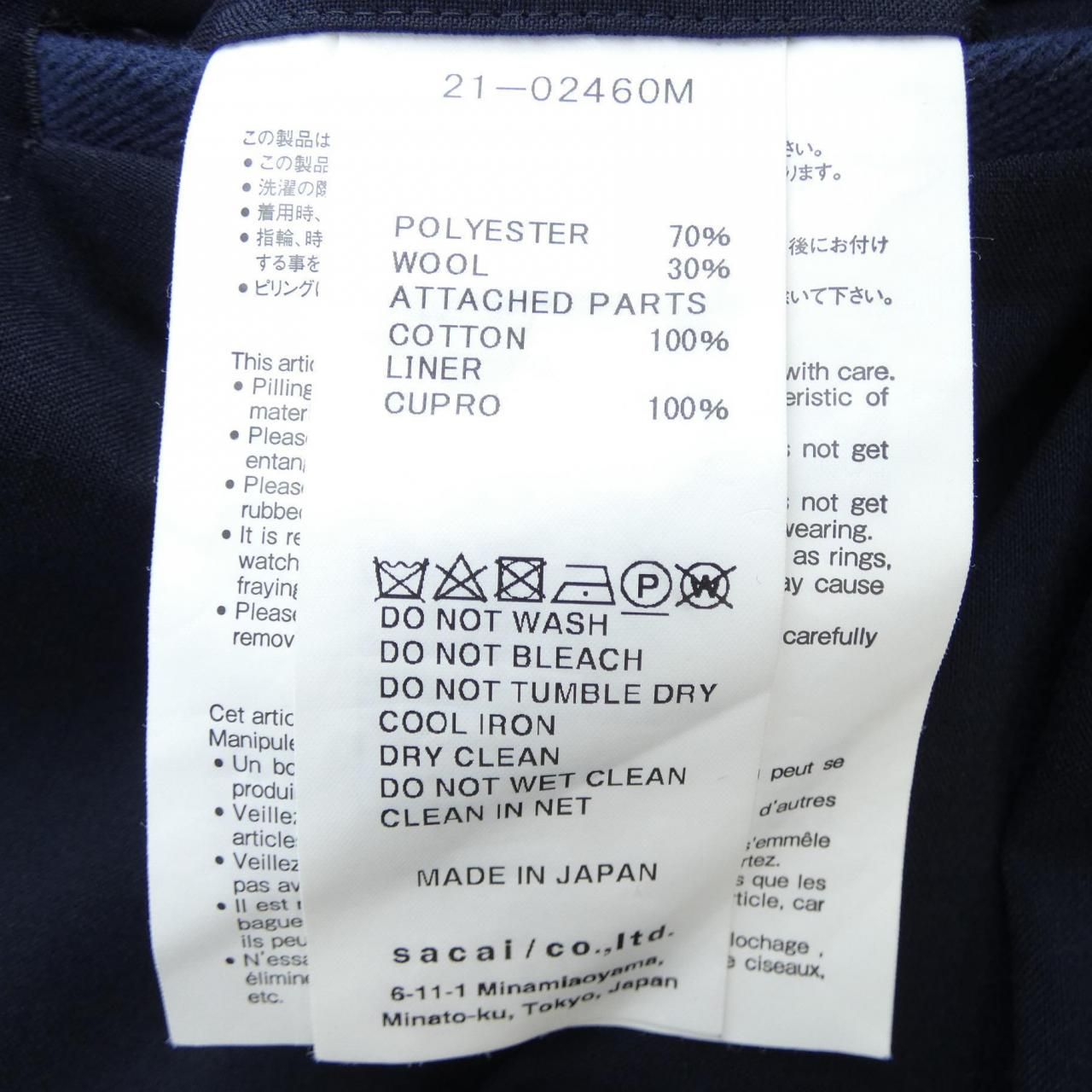 サカイ SACAI パンツ 本物 j*n様 最終価格 sacai パンツ サイズ1 j*n様