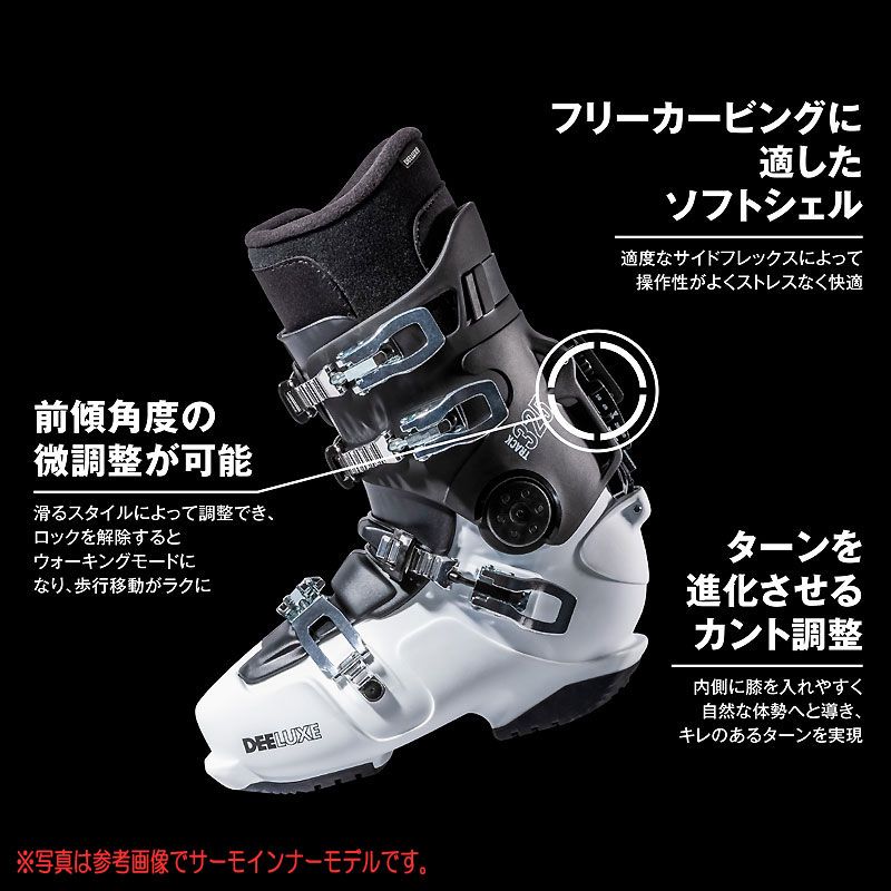 Deeluxe Track 325 Black & Grey | Donek.com Custom Snowboards