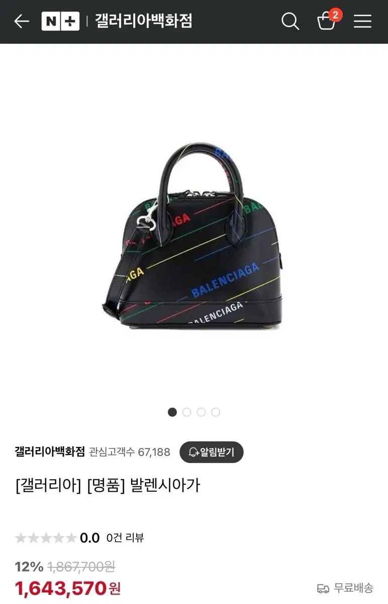 レディース バッグ