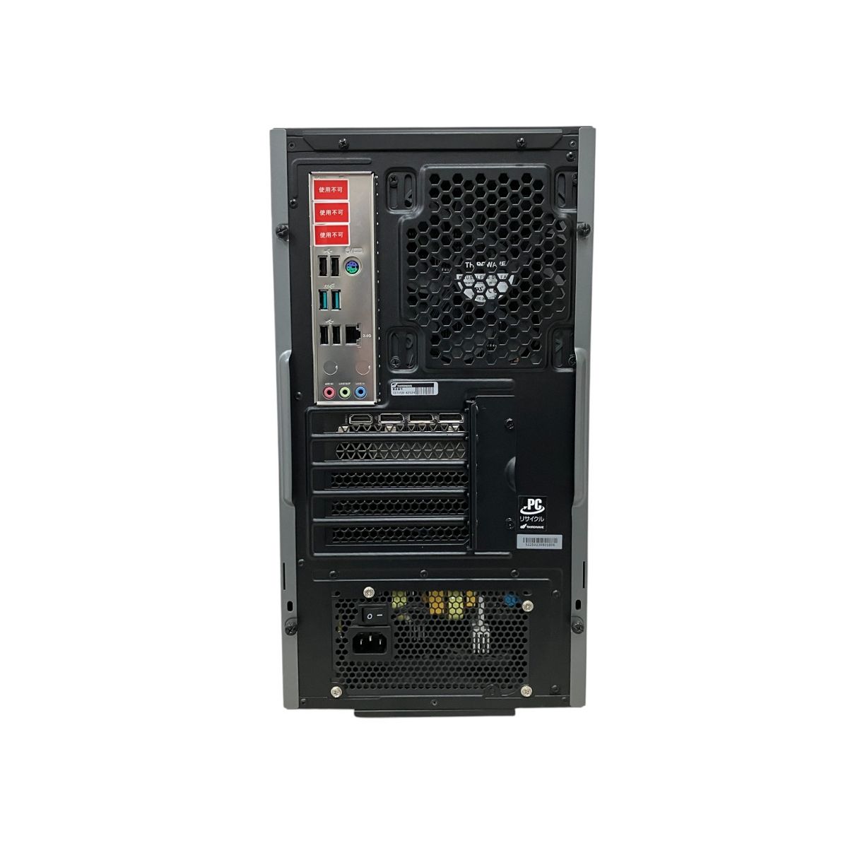 Windowsデスクトップ GALLERIA RM5C-R46T RTX4060Ti/i5-13400F Amazon.co.jp: GALLERIA ガレリア ゲーミングPC RM5C-R46T Core