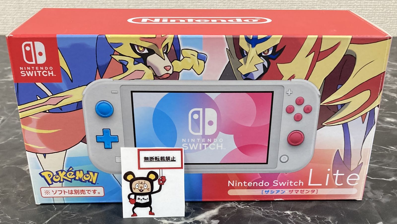 25. Nintendo Switch Lite本体 ザシアン ザマゼンタ キズ有