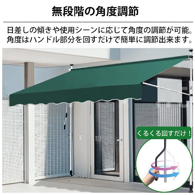 庭 UVカット