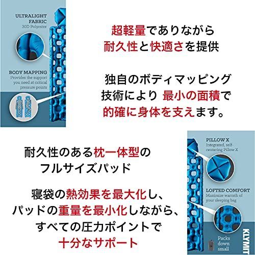 Klymit クライミット イナーシャ オゾン Inertia Ozone マッ - KK