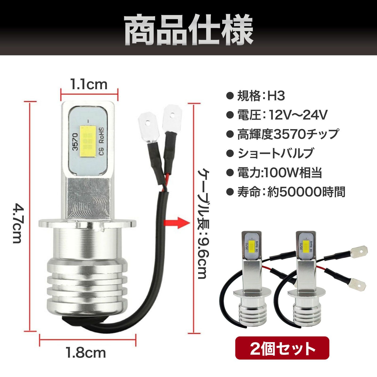 H3 LED フォグランプ 12V 24V ショート バルブ フォワード プロフィア ギガ レンジャー 汎用 2個 黄 ゴールデン イエロー 黄色 -  メルカリ