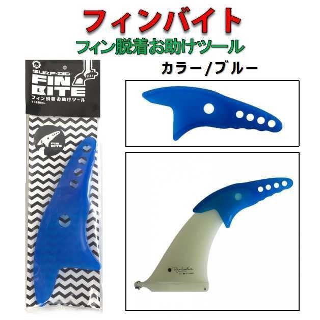新品未使用 FCS2サーフボードフィン AMT 2+1 フューチャー フィン エーエムティー ツインプラスワン モデル 2