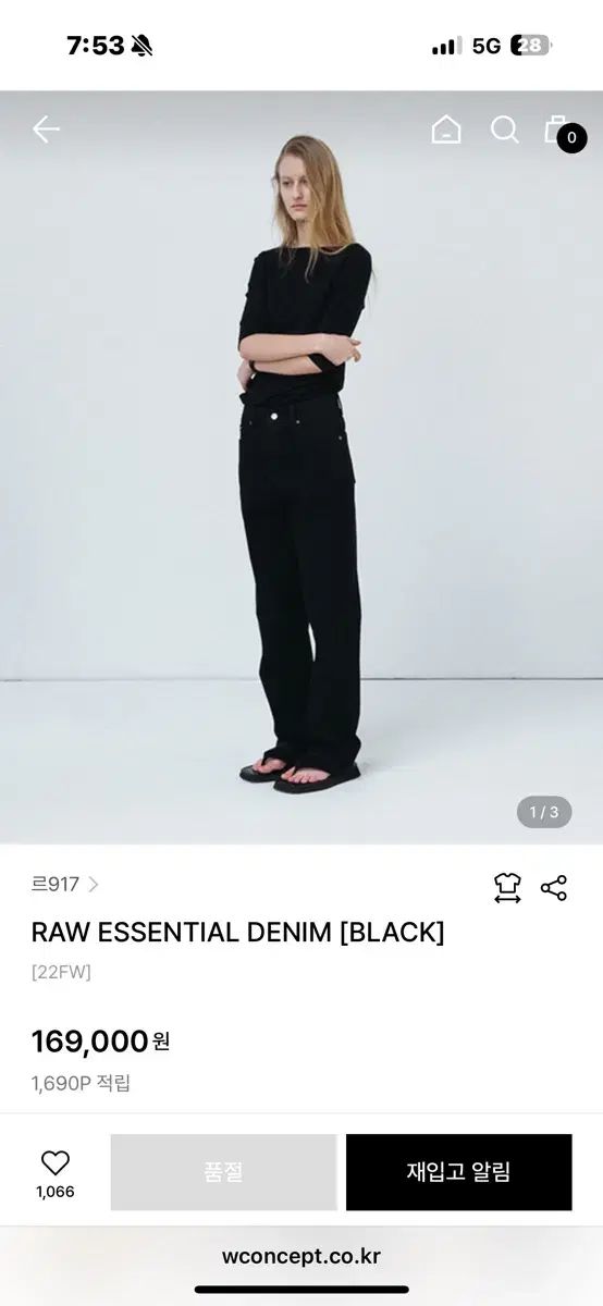 ESSENTIAL DENIM