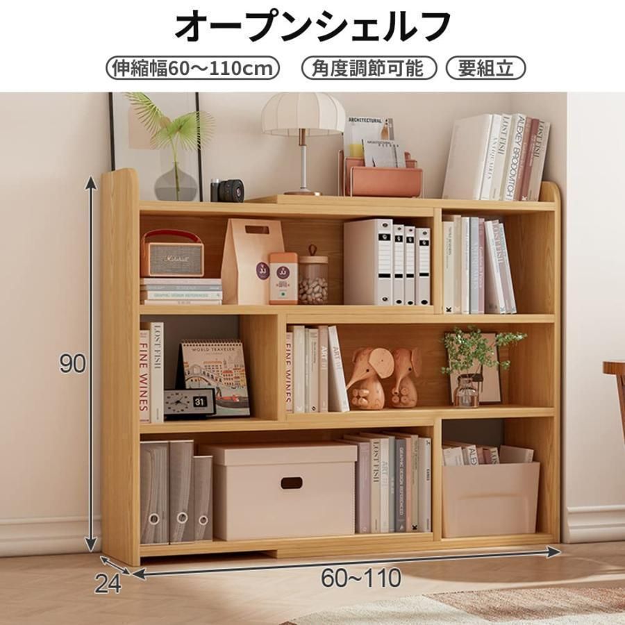 本棚