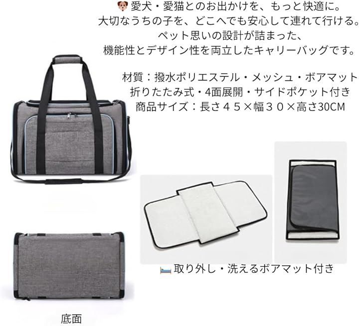 防止 洗える