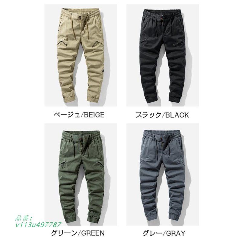 作業着