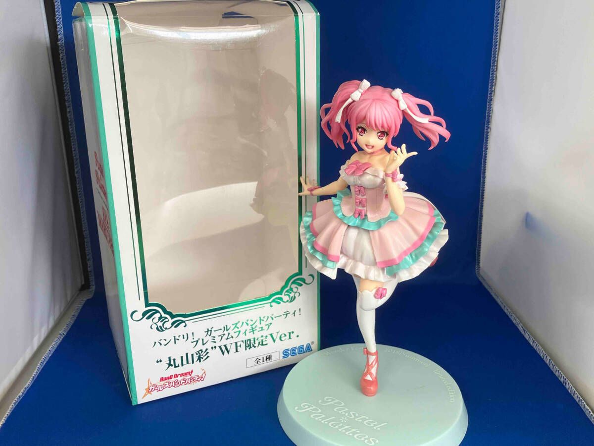 セガ 丸山彩 WF限定Ver. プレミアムフィギュア WF2018夏限定