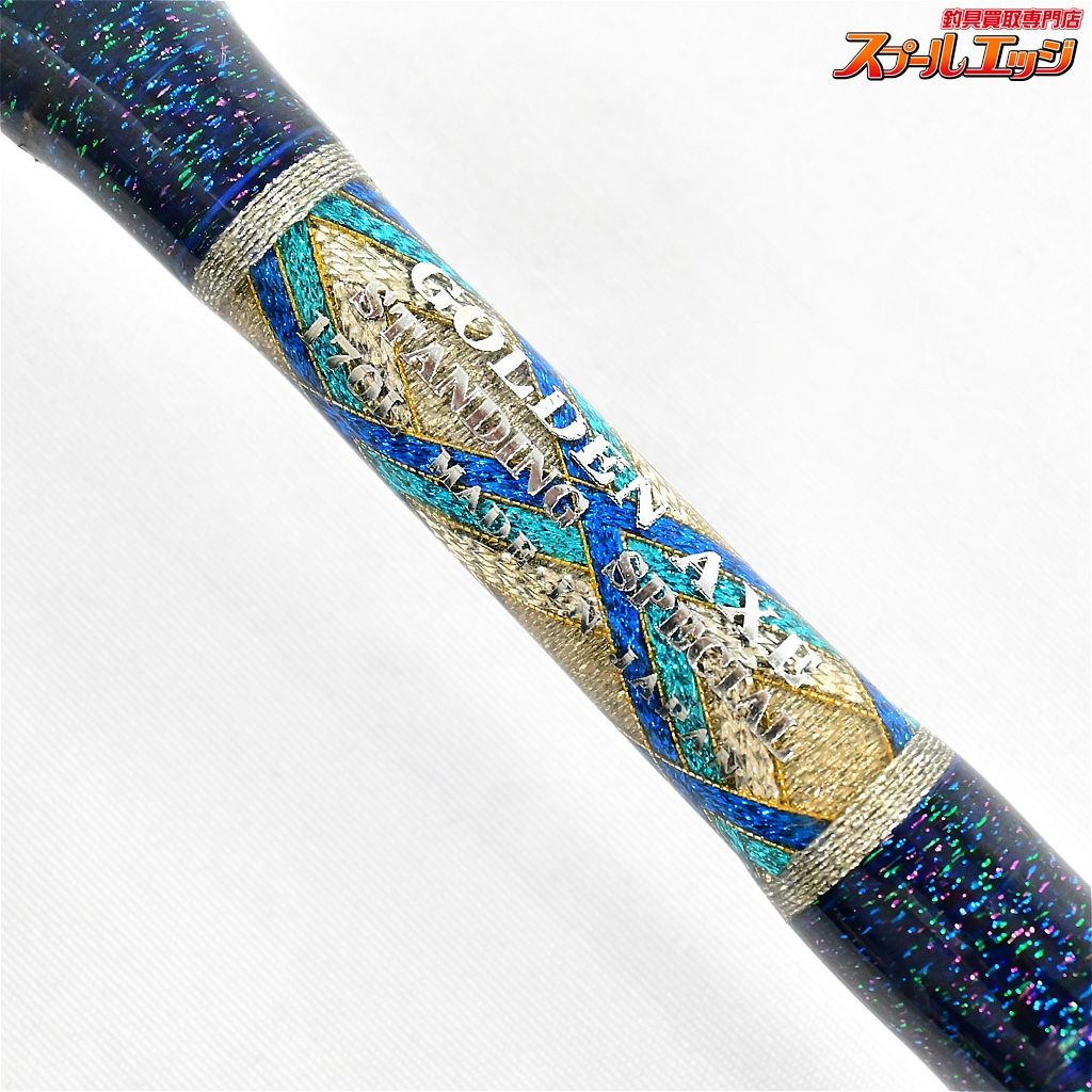 金太郎釣具 GOLDEN AXE 170 錘負荷80～150号 KINTARO 【金太郎オリジナル】 ゴールデンアックス 170L スタンディング