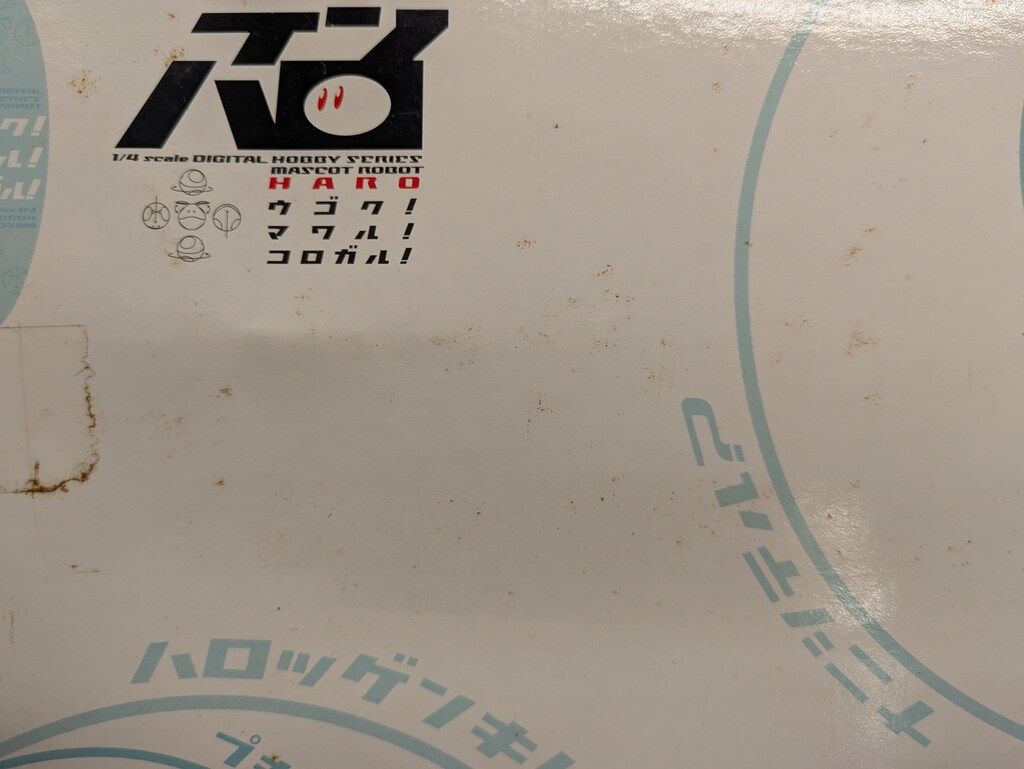 ガンダム　デジハロ　Aチャンネル バンダイ デジハロ 機動戦士ガンダム デジハロ/チャンネルA